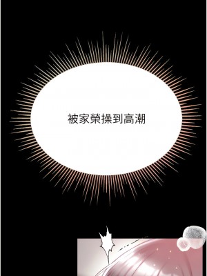 第一大弟子 52-53話_52_13