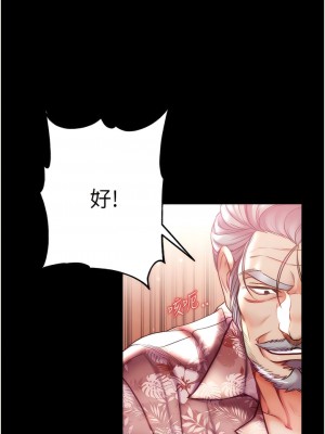 第一大弟子 52-53話_52_14