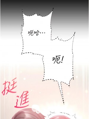 第一大弟子 52-53話_52_16