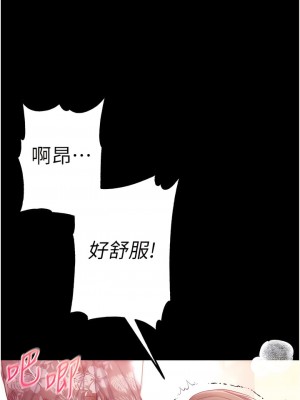 第一大弟子 52-53話_53_01