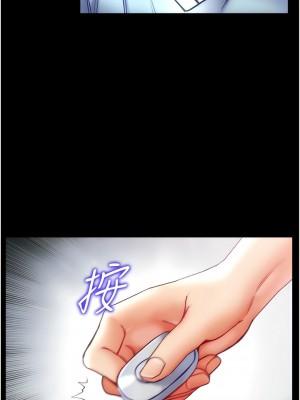 第一大弟子 52-53話_53_13