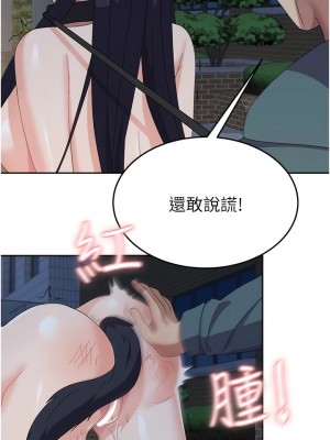 國軍女大生 31-32話_31_03