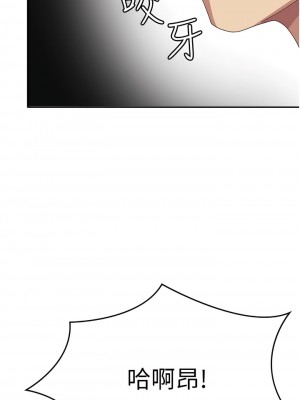 國軍女大生 31-32話_31_04