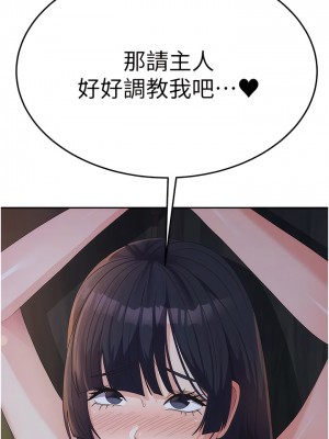 國軍女大生 31-32話_31_12