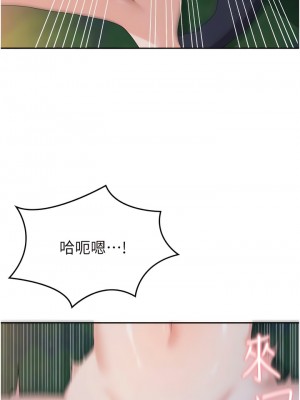 國軍女大生 31-32話_32_03