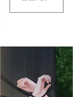 國軍女大生 31-32話_32_04