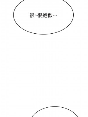 國軍女大生 31-32話_32_05