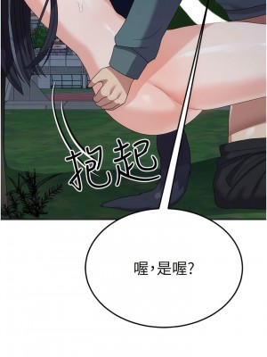 國軍女大生 31-32話_32_06