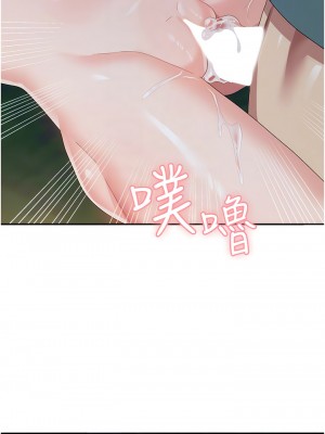 國軍女大生 31-32話_32_09