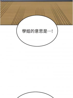 國軍女大生 31-32話_32_11