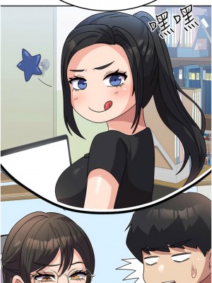 國軍女大生 31-32話_32_12