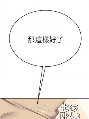 國軍女大生 31-32話_32_13