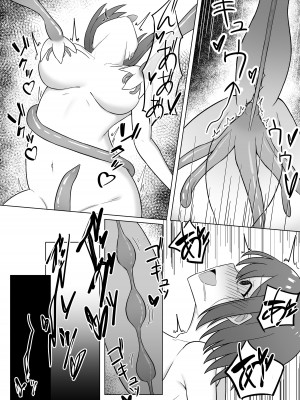 [Corruprotocol (EPLOOV)] 黒に染まる百合 3 ～アルラウネ化した幼馴染に眷属堕ちする話～_15