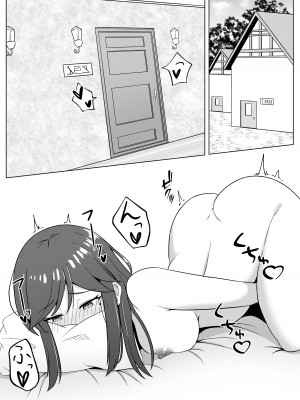 [Corruprotocol (EPLOOV)] 黒に染まる百合 3 ～アルラウネ化した幼馴染に眷属堕ちする話～_03