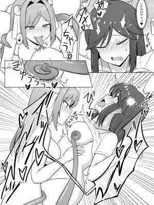 [Corruprotocol (EPLOOV)] 黒に染まる百合 3 ～アルラウネ化した幼馴染に眷属堕ちする話～_20