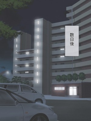 [しょうあん] 寝取若妻 完堕ちするまで_120