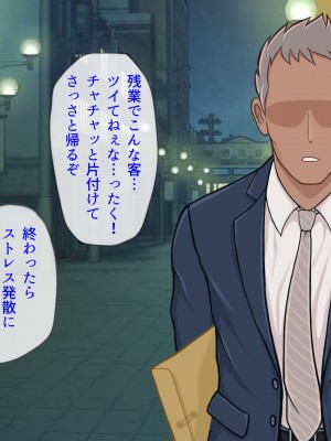 [しょうあん] 寝取若妻 完堕ちするまで_005