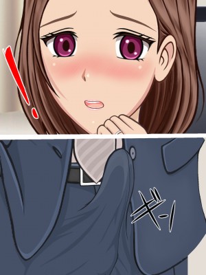 [しょうあん] 寝取若妻 完堕ちするまで_162
