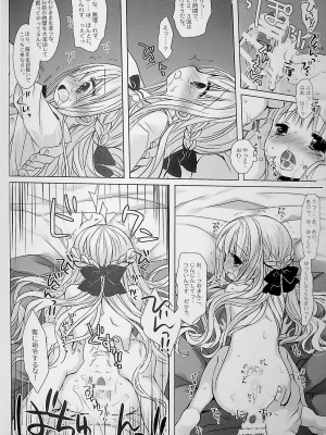 [D.N.A.Lab., CHRONOLOG (ミヤスリサ、桜沢いづみ)] 没落お嬢様+α総集編 桜沢いづみSide_016