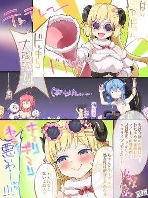 [ARTIST] [Pixiv FANBOX] [] Uguisu [] 鴬 [](2020-04-01 - 2023-11-26)_461