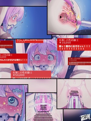 [ARTIST] [Pixiv FANBOX] [] Uguisu [] 鴬 [](2020-04-01 - 2023-11-26)_484