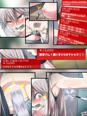 [ARTIST] [Pixiv FANBOX] [] Uguisu [] 鴬 [](2020-04-01 - 2023-11-26)_500