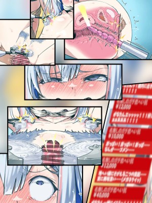 [ARTIST] [Pixiv FANBOX] [] Uguisu [] 鴬 [](2020-04-01 - 2023-11-26)_524