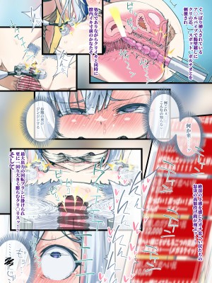 [ARTIST] [Pixiv FANBOX] [] Uguisu [] 鴬 [](2020-04-01 - 2023-11-26)_525