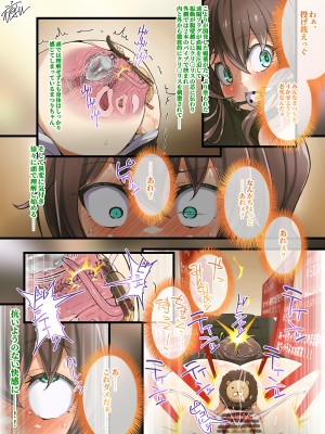 [ARTIST] [Pixiv FANBOX] [] Uguisu [] 鴬 [](2020-04-01 - 2023-11-26)_537