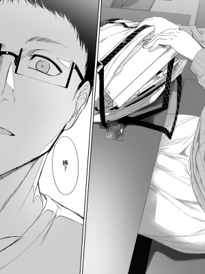 [リンゴヤ (あるぷ)] オタク友達とのセックスは最高に気持ちいい｜我與宅宅朋友的極上性愛 [中文] [無修正]_i-004