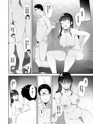 [リンゴヤ (あるぷ)] オタク友達とのセックスは最高に気持ちいい｜我與宅宅朋友的極上性愛 [中文] [無修正]_i-062