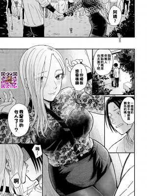 [犬上いの字] 残響とスポットライト_k568agotp01949_0070