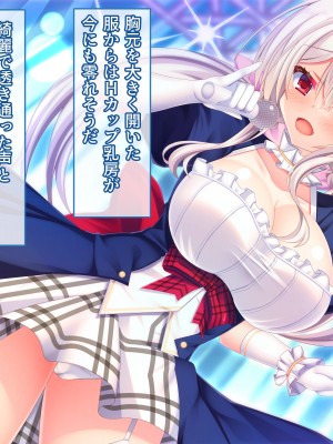 [もみじ珈琲 (志藤ふみあき)] 俺がアイドル声優の女の子を孕ませ開発するまで♪～幼馴染は俺専属の中出しアイドル♪～_005