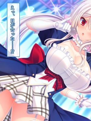 [もみじ珈琲 (志藤ふみあき)] 俺がアイドル声優の女の子を孕ませ開発するまで♪～幼馴染は俺専属の中出しアイドル♪～_007