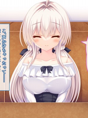 [もみじ珈琲 (志藤ふみあき)] 俺がアイドル声優の女の子を孕ませ開発するまで♪～幼馴染は俺専属の中出しアイドル♪～_013