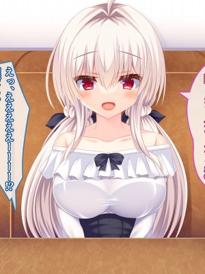 [もみじ珈琲 (志藤ふみあき)] 俺がアイドル声優の女の子を孕ませ開発するまで♪～幼馴染は俺専属の中出しアイドル♪～_015
