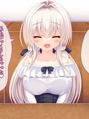 [もみじ珈琲 (志藤ふみあき)] 俺がアイドル声優の女の子を孕ませ開発するまで♪～幼馴染は俺専属の中出しアイドル♪～_016