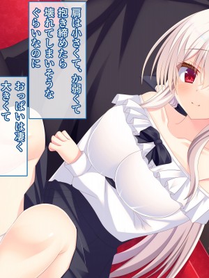 [もみじ珈琲 (志藤ふみあき)] 俺がアイドル声優の女の子を孕ませ開発するまで♪～幼馴染は俺専属の中出しアイドル♪～_022