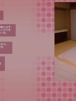 (同人CG集) [サークルめでをい] 寝取られネネさん_0188