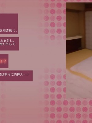 (同人CG集) [サークルめでをい] 寝取られネネさん_0201