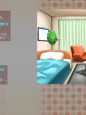 (同人CG集) [サークルめでをい] 寝取られネネさん_0240