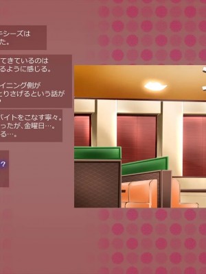 (同人CG集) [サークルめでをい] 寝取られネネさん_0246