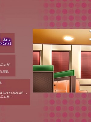 (同人CG集) [サークルめでをい] 寝取られネネさん_0247