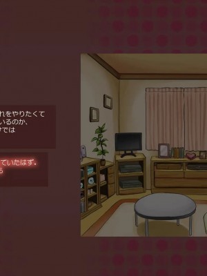 (同人CG集) [サークルめでをい] 寝取られネネさん_0256