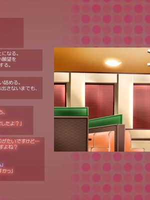 (同人CG集) [サークルめでをい] 寝取られネネさん_0257