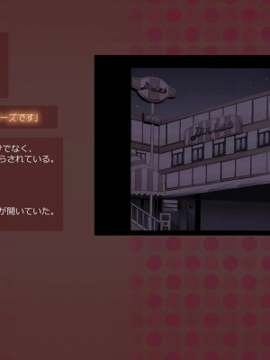 (同人CG集) [サークルめでをい] 寝取られネネさん_0259