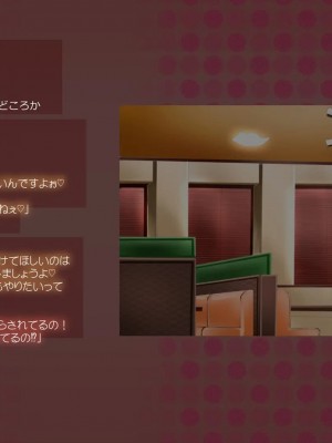 (同人CG集) [サークルめでをい] 寝取られネネさん_0260