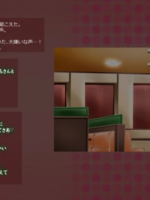 (同人CG集) [サークルめでをい] 寝取られネネさん_0261