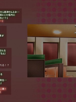 (同人CG集) [サークルめでをい] 寝取られネネさん_0263