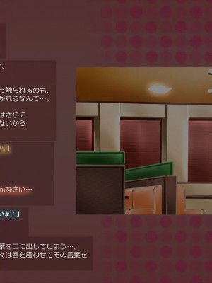 (同人CG集) [サークルめでをい] 寝取られネネさん_0264